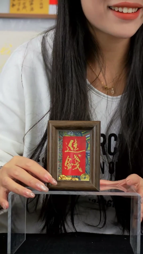 进钱3寸宋锦书法手写摆台