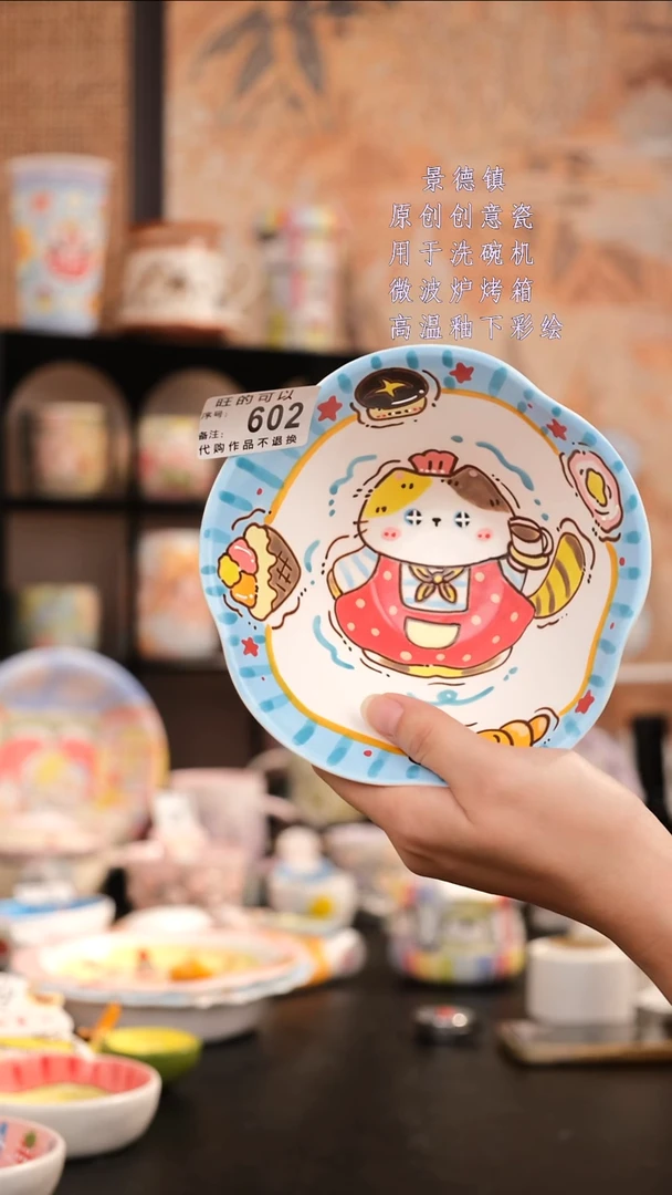 摆件景德镇手工手绘设计款