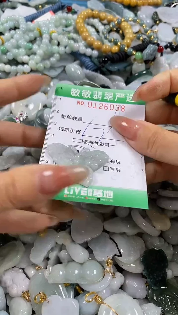 【闪购商品】翡翠颈饰未镶嵌闪购0126038多样性发其一