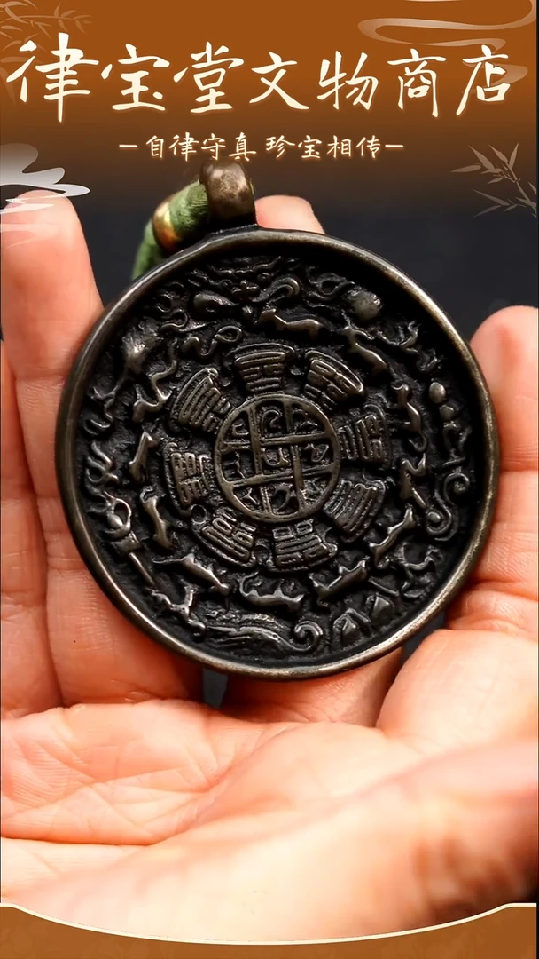 沐*九宫八卦牌挂件吊坠LBT/