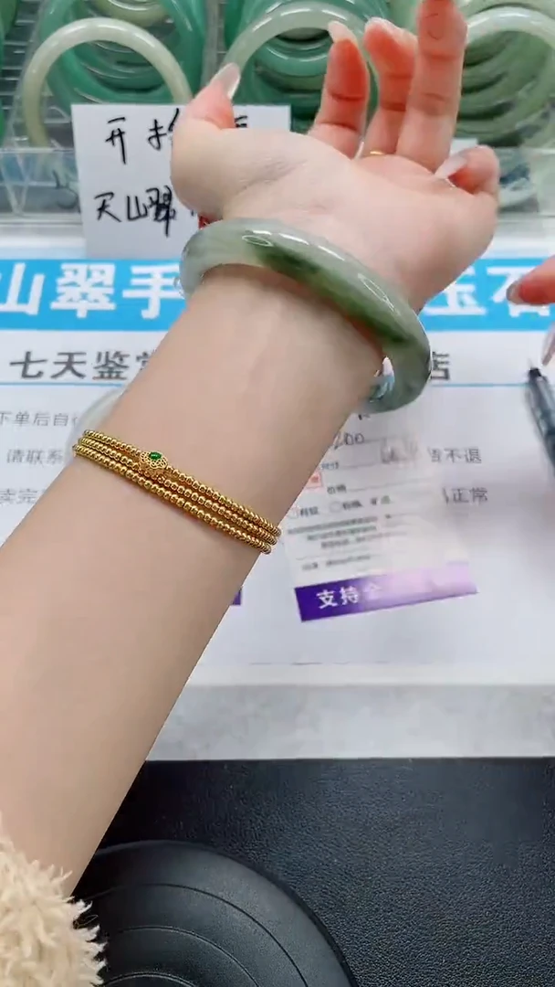 未镶嵌手镯石英质玉200-59/60