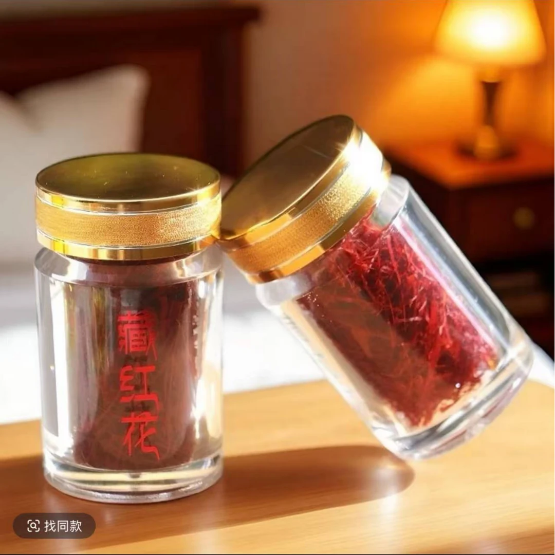 伊朗特级进口藏红花正宗真品