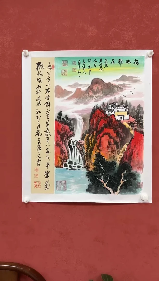 国画王琦老师作品