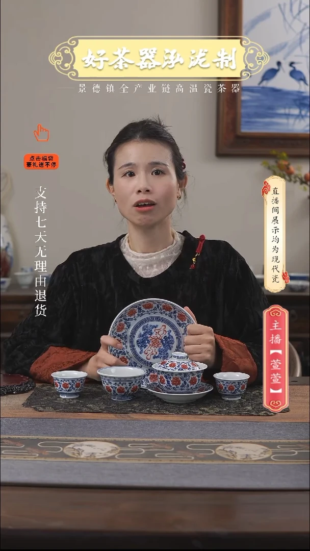 其他陶瓷A**x5件套·········