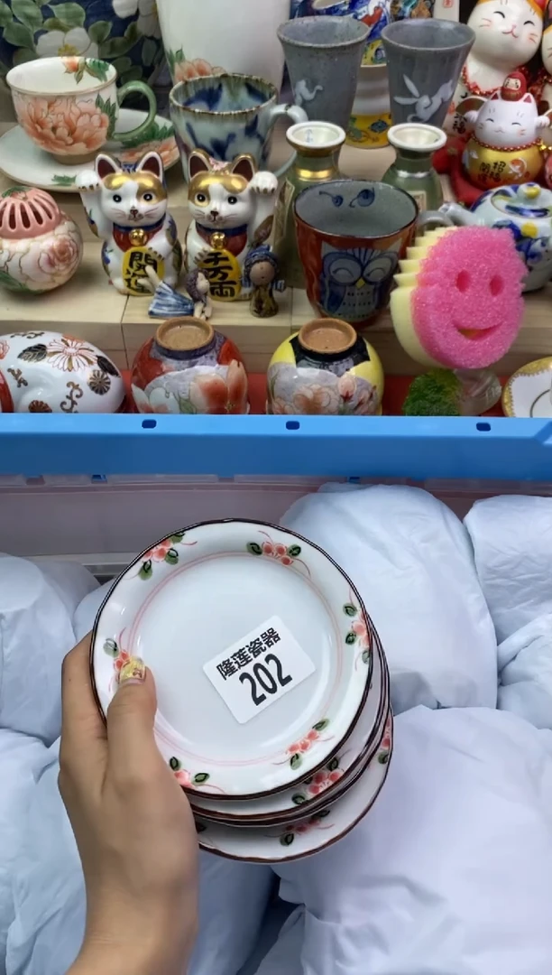 瓷片英*隆莲瓷器欢迎大家