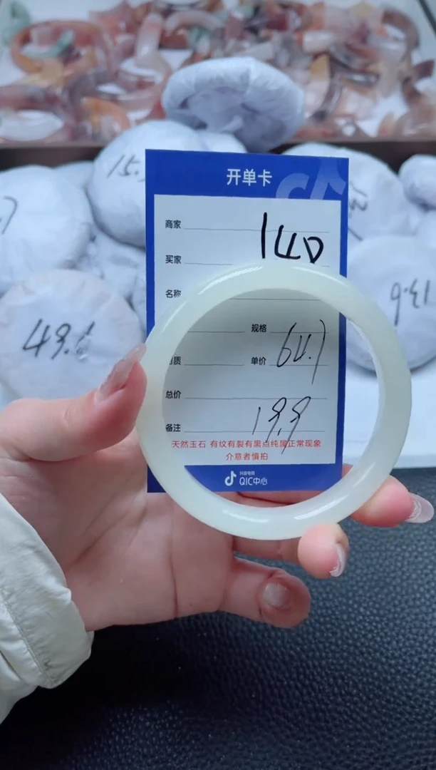 【闪购商品】石英质玉手镯未镶嵌148-64