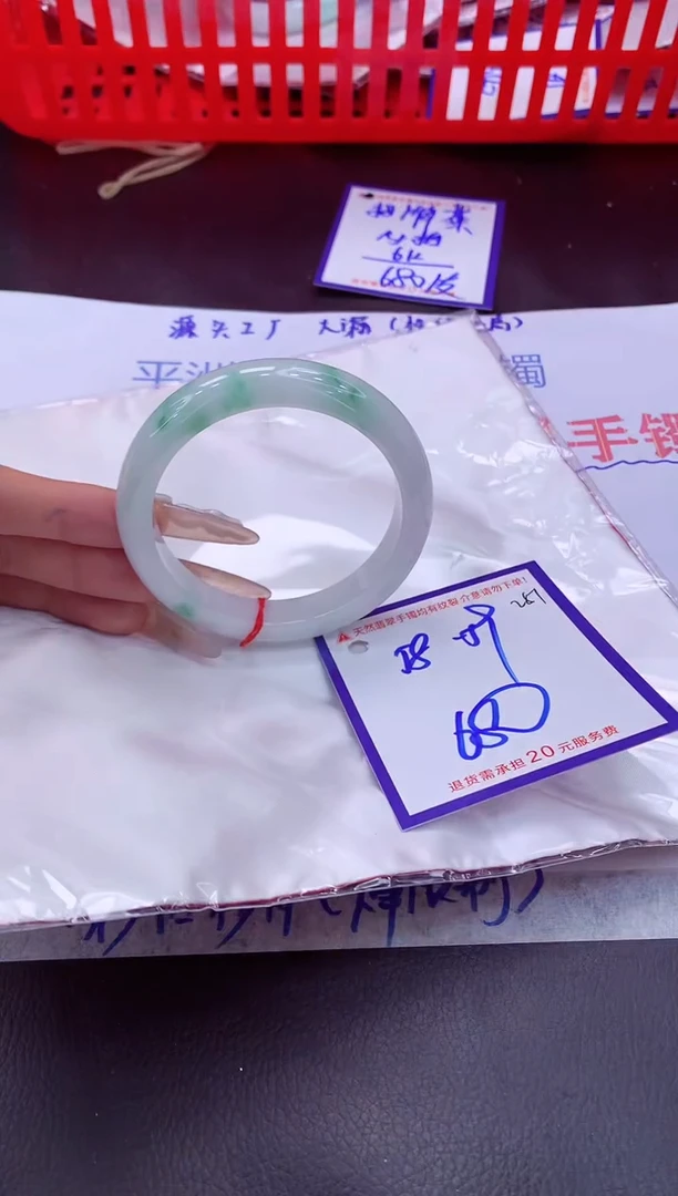 未镶嵌手镯翡翠11111111
