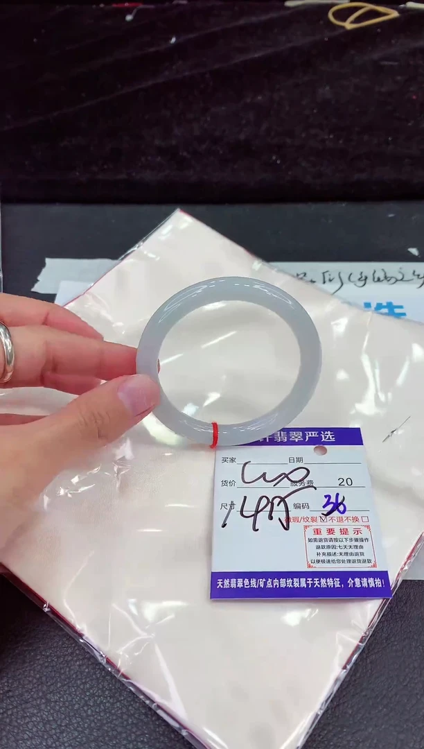 未镶嵌手镯翡翠111111