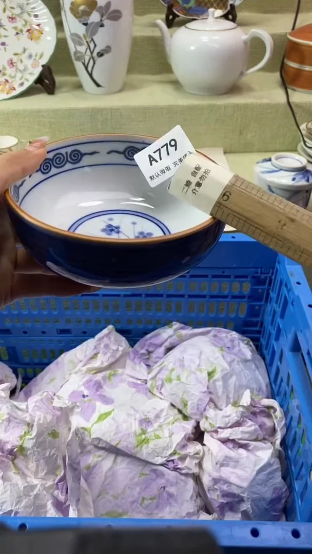 件元*猫瓷片 默认微瑕 完美慎入779