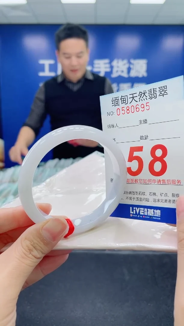未镶嵌手镯翡翠天然翡翠手镯