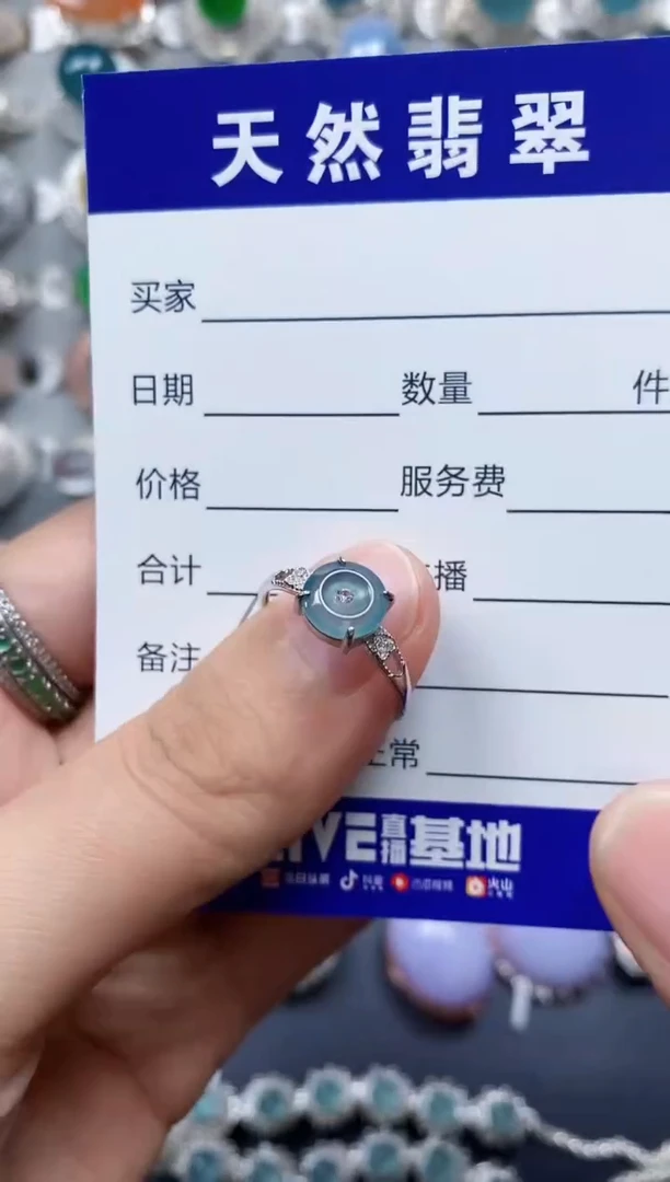 【闪购商品】翡翠戒指银S925镶嵌0439