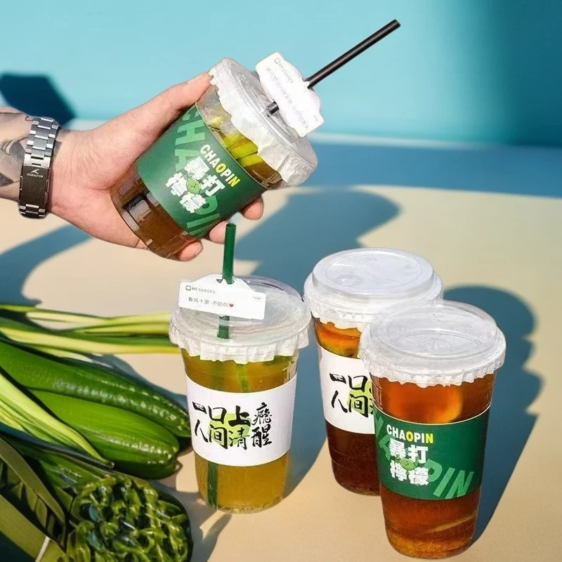 网红暴打手打柠檬茶一次性杯子带盖500ml咖啡奶茶冷饮杯pet塑料杯