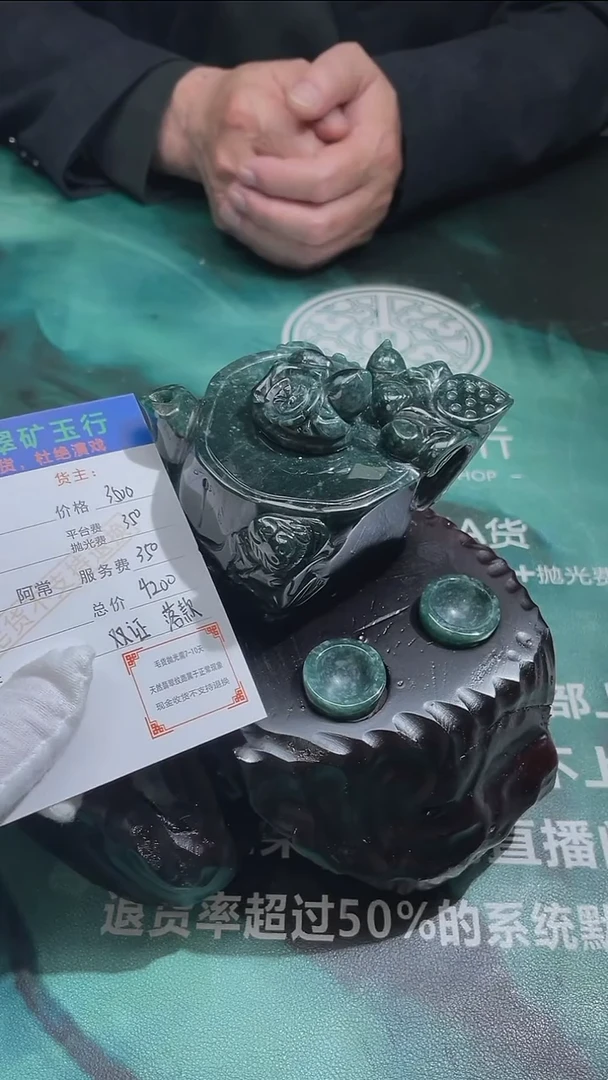 【闪购商品】定制翡翠未镶嵌毛货-不退不换-