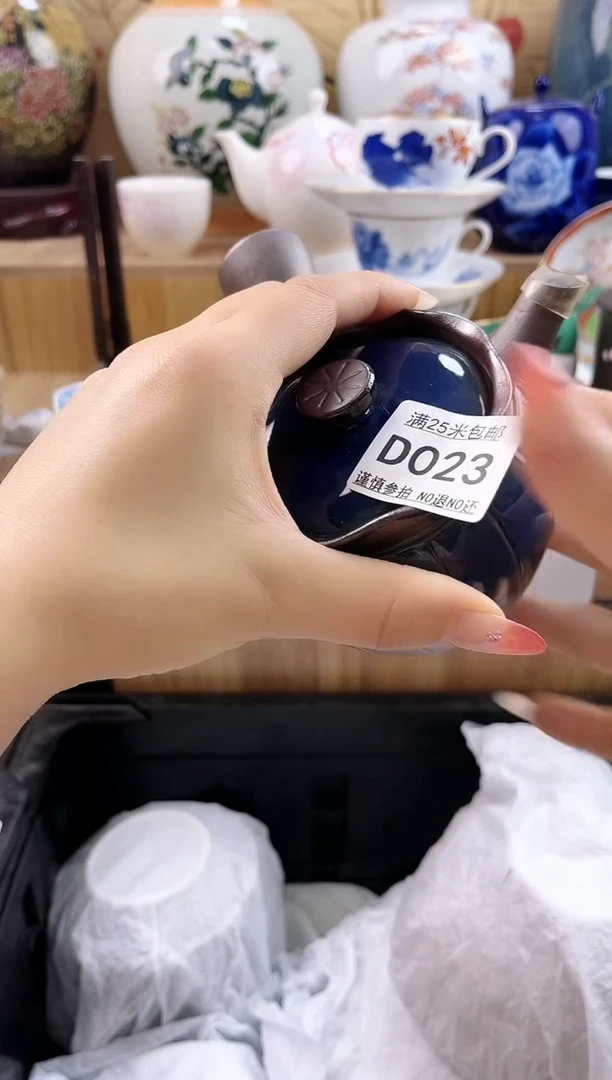 苇==============d023