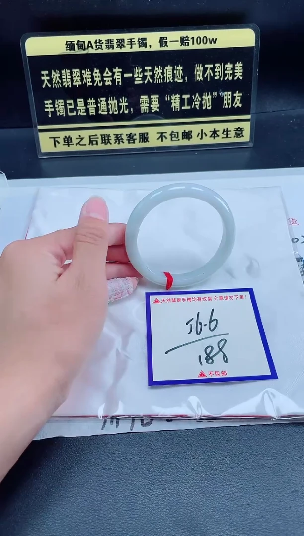 未镶嵌定制翡翠我