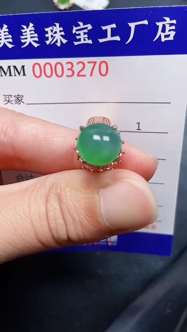 颈饰未镶嵌翡翠3270