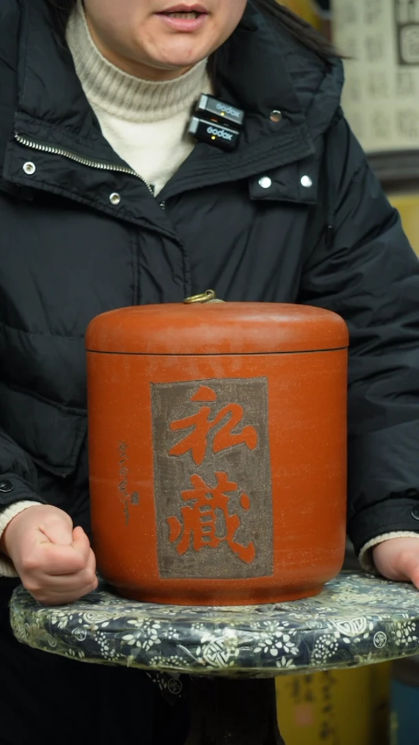 【闪购商品】紫砂茶叶罐8-9饼紫砂茶叶罐