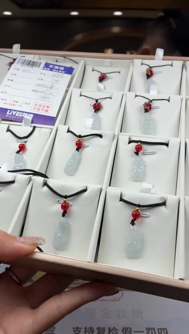 颈饰未镶嵌翡翠BJ27948多样性发一