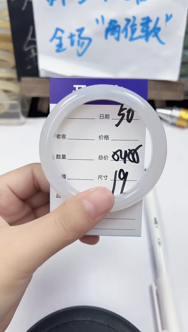 手镯玛瑙/玉髓未镶嵌50     54-55