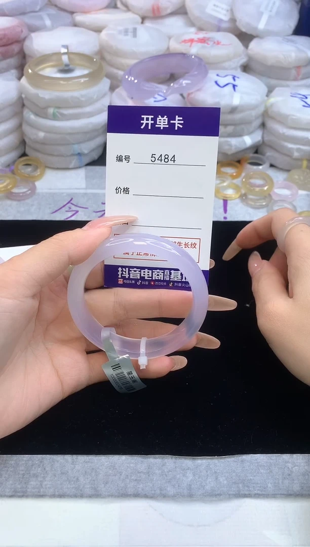 【闪购商品】玛瑙/玉髓手镯未镶嵌5484圈口54.4