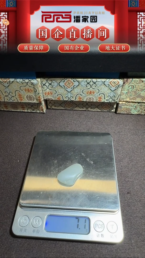 未镶嵌和田玉把件392-SYN-1206-和田玉把件7克