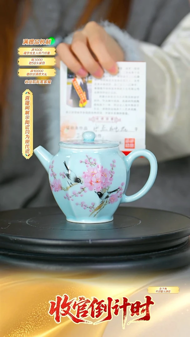 瓷片胡晶*-*流水9