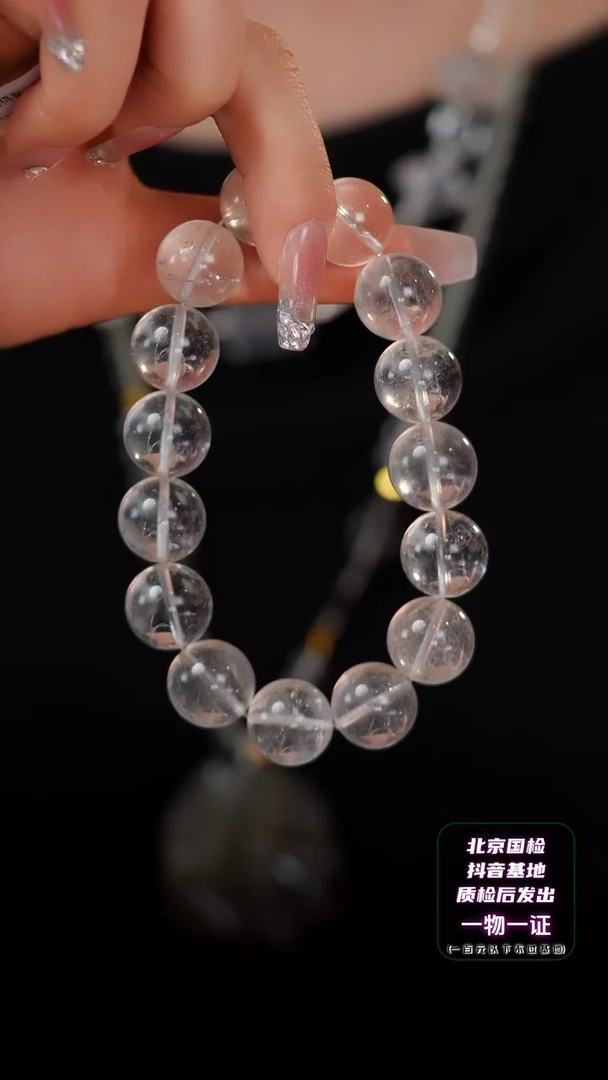 【闪购商品】水晶手串未镶嵌E1652  喜马拉雅