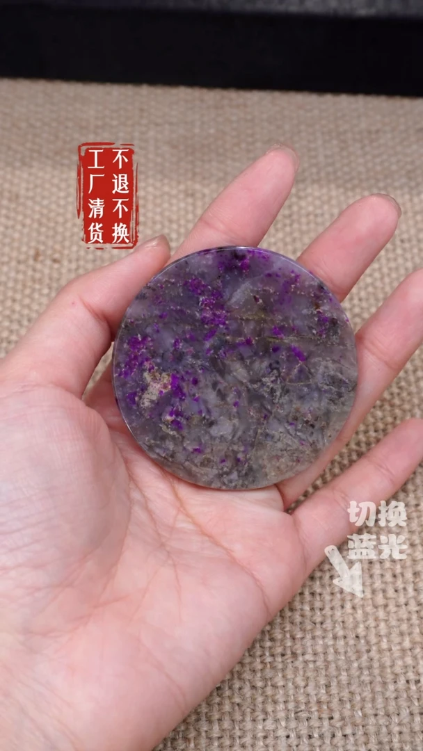【闪购商品】苏纪石（舒俱来）颈饰未镶嵌294工厂抛货 不退不换