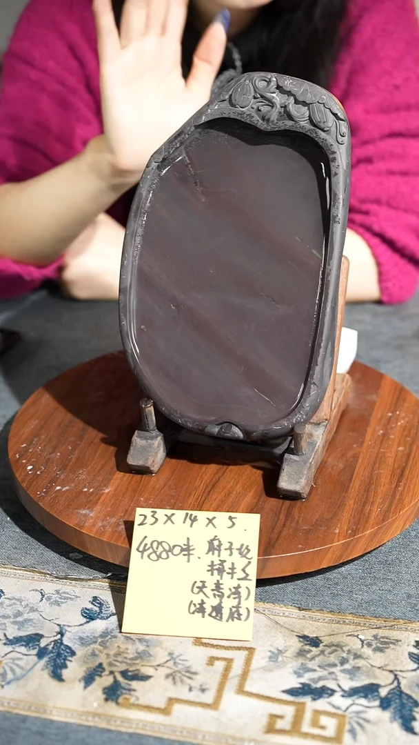 9寸回流麻子坑天青冻透底带拼木盒