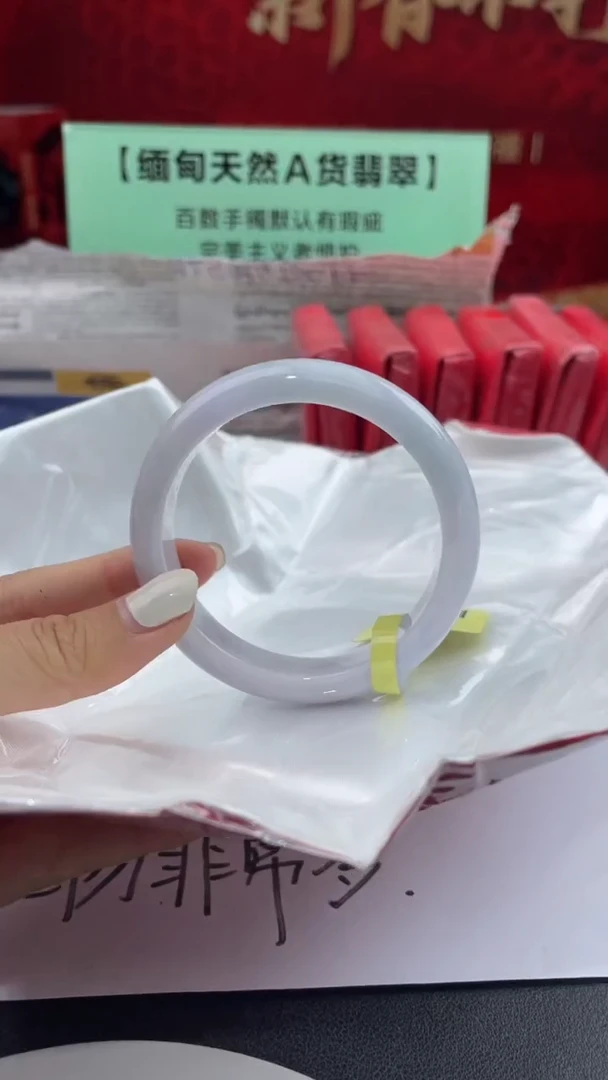 【闪购商品】翡翠手镯未镶嵌12翡翠手镯（微瑕）