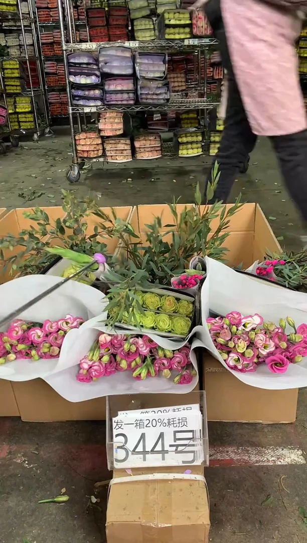 344号♥中通含20%耗损发一箱鲜花