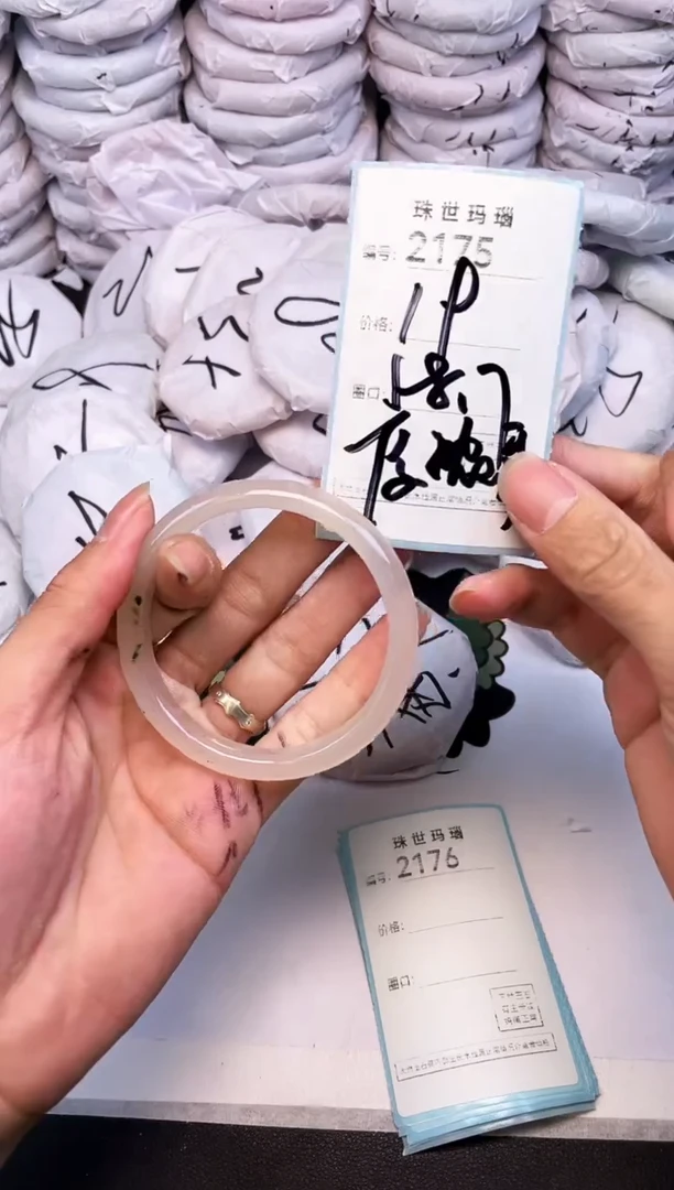 手镯玛瑙/玉髓未镶嵌2175
