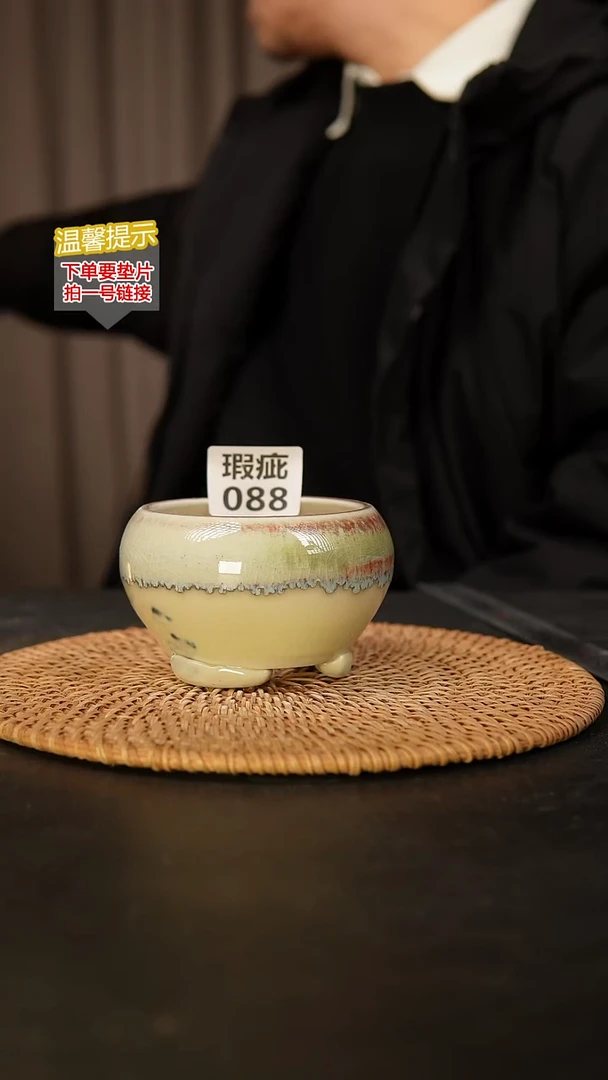 瓷片088 瑕疵款，口约8  高约7