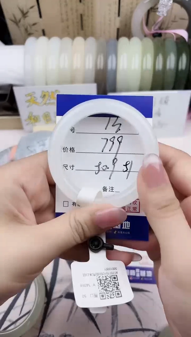 【闪购商品】和田玉手镯未镶嵌13