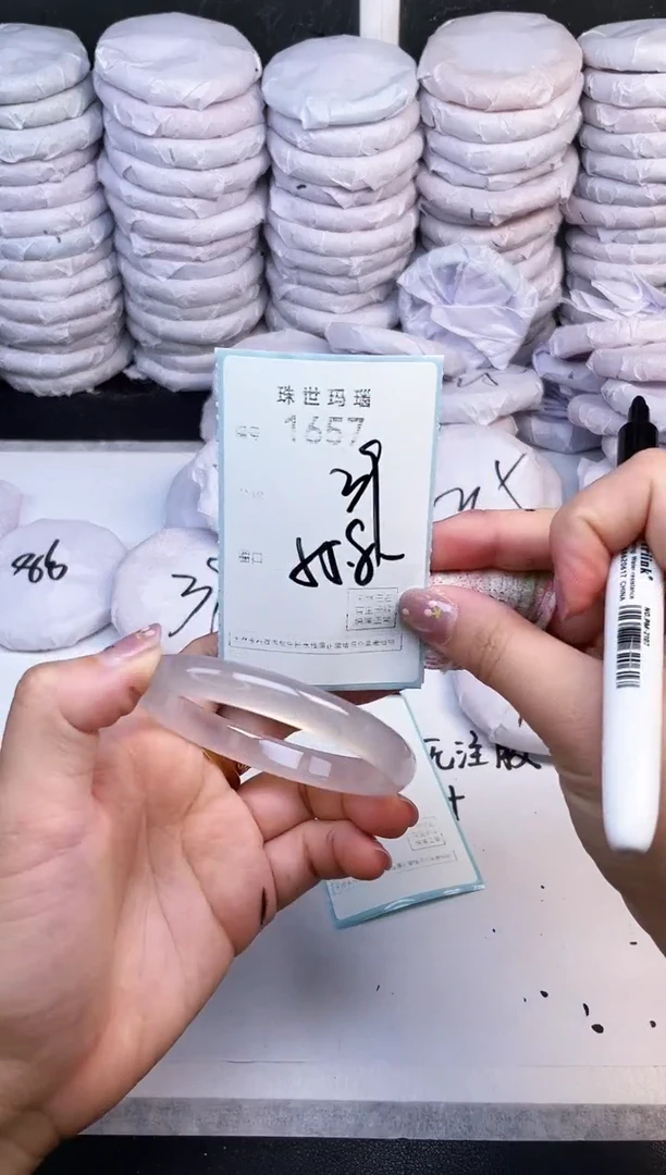 手镯玛瑙/玉髓未镶嵌1657