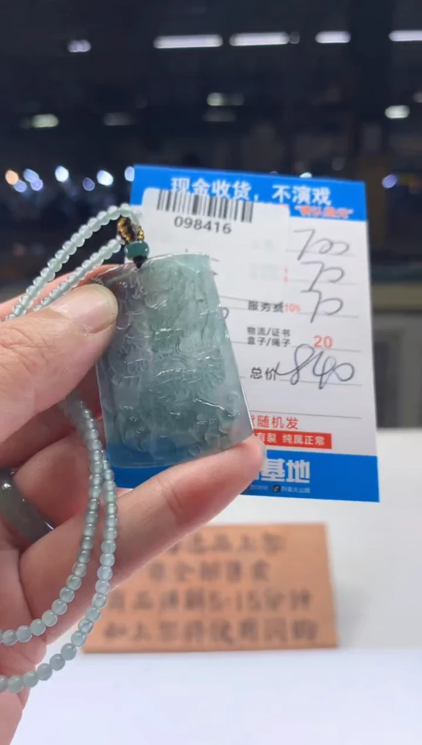 定制翡翠未镶嵌天然翡翠A货拍一发一