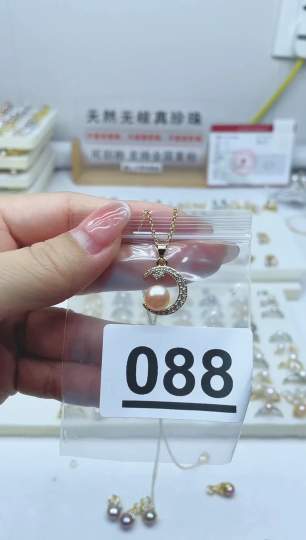 【闪购商品】淡水珍珠珠宝奇石合金088