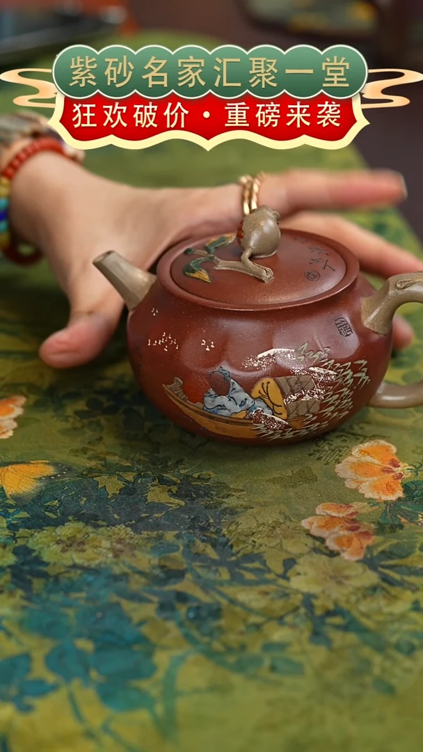 茶壶紫砂宜兴紫砂