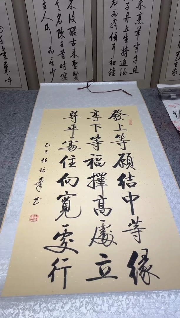 书法任志锋 发上等愿 三尺竖