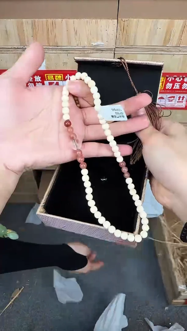 翎光合文玩精品手串-无礼盒-@@SP103