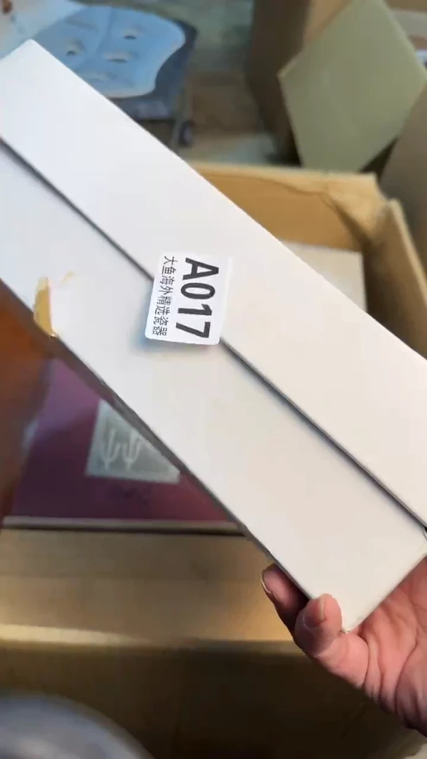 【闪购商品】茶盏8888888888   017