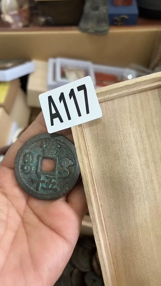 绒质幻*117木木木木木木木