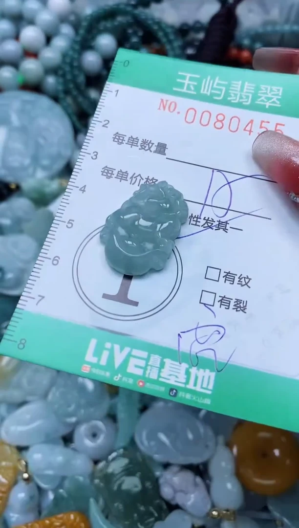【闪购商品】翡翠颈饰未镶嵌闪购0080455多样性发其一