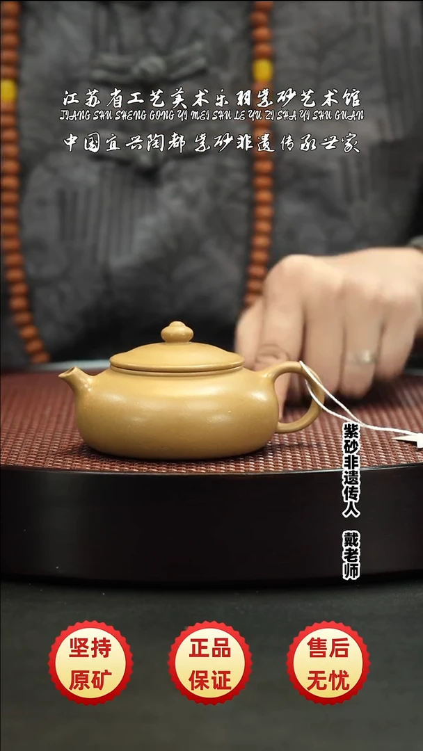 茶壶紫砂紫砂紫砂紫砂紫砂紫砂紫砂