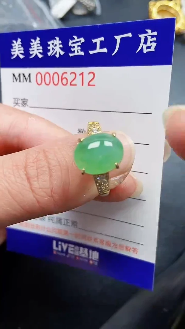 颈饰银S925镶嵌翡翠6212