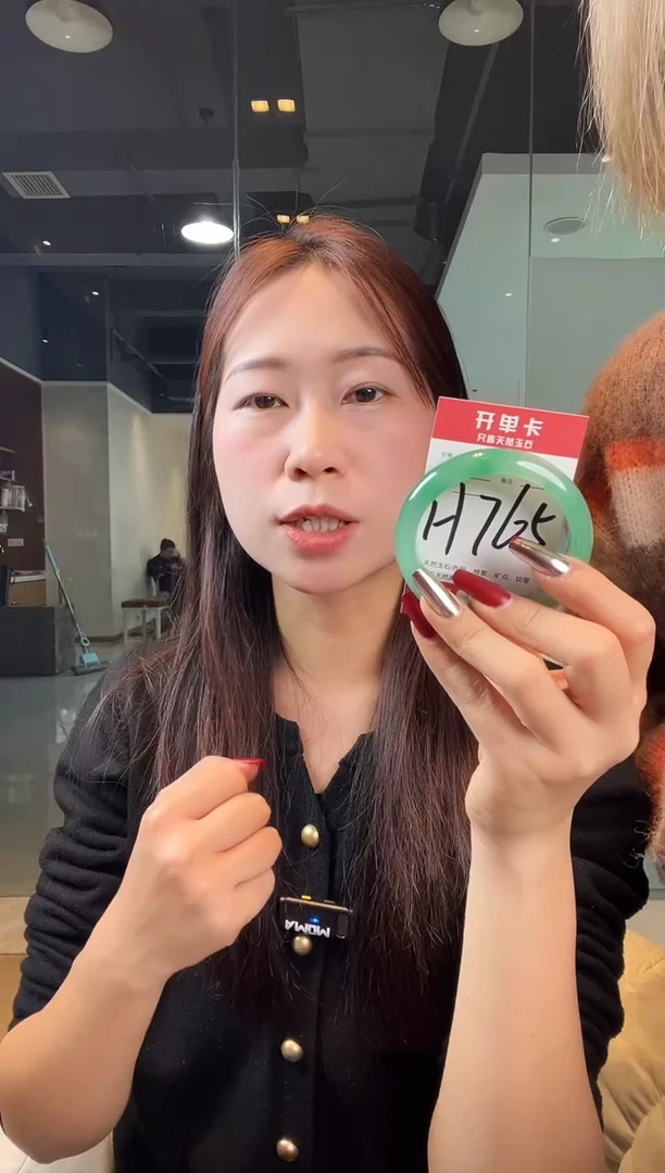 【闪购商品】石英质玉手镯未镶嵌非洲翠