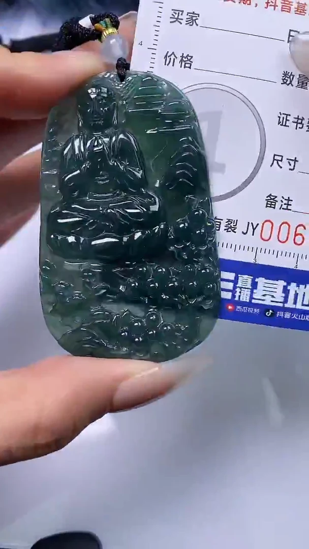 【闪购商品】翡翠颈饰未镶嵌A货翡翠3658