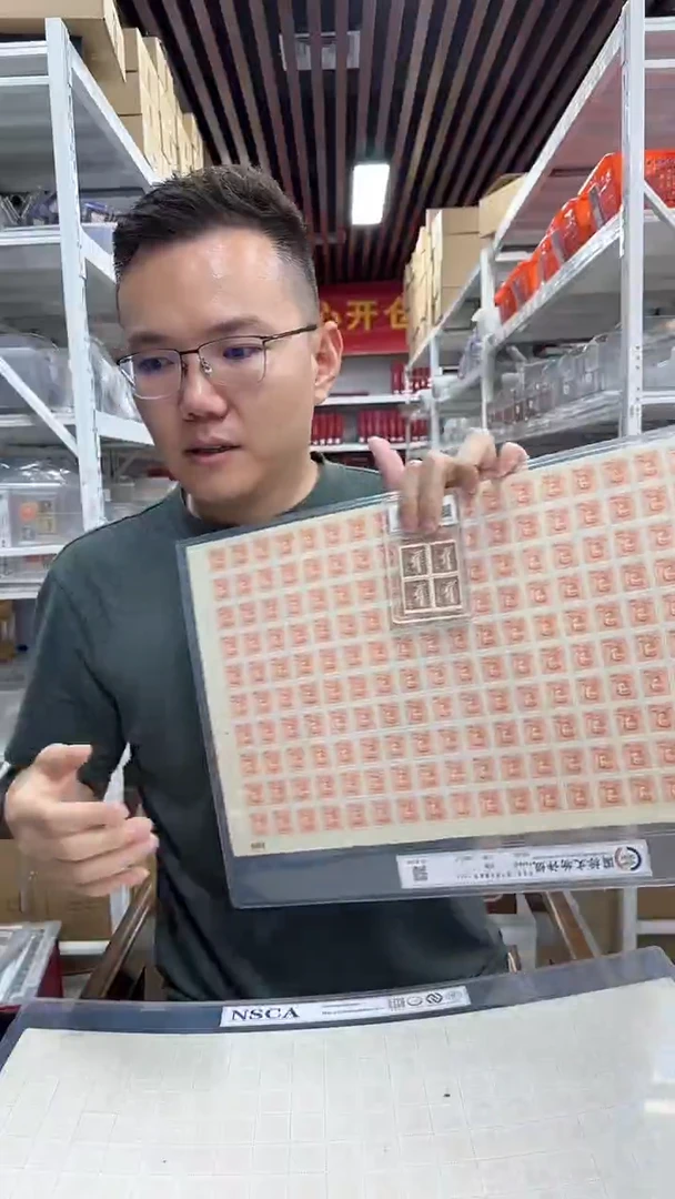 三一版毛像大版（200枚） 封装评级