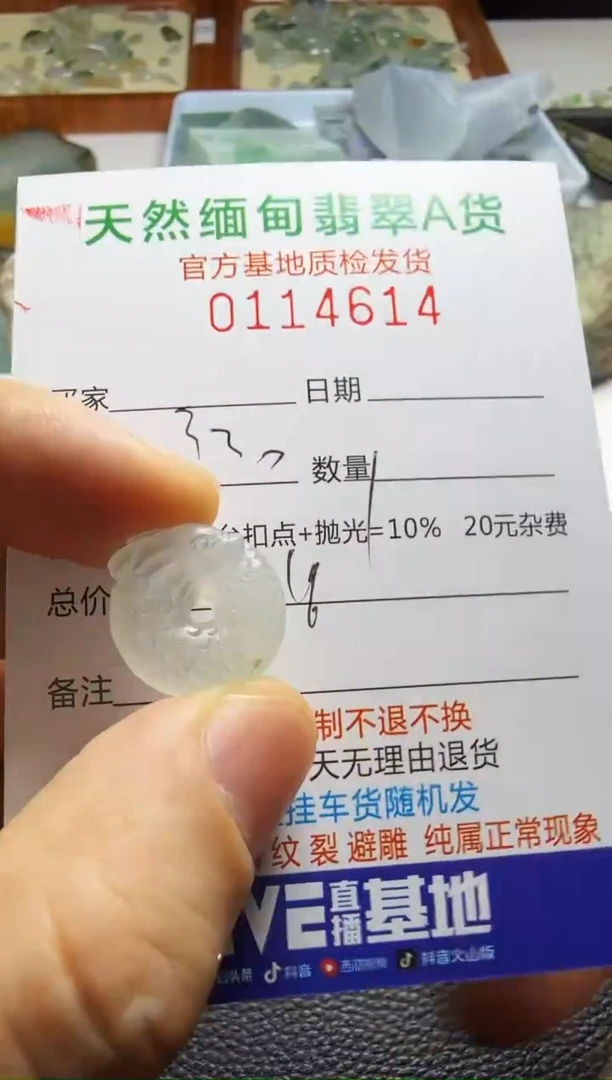 未镶嵌定制翡翠大*翡翠