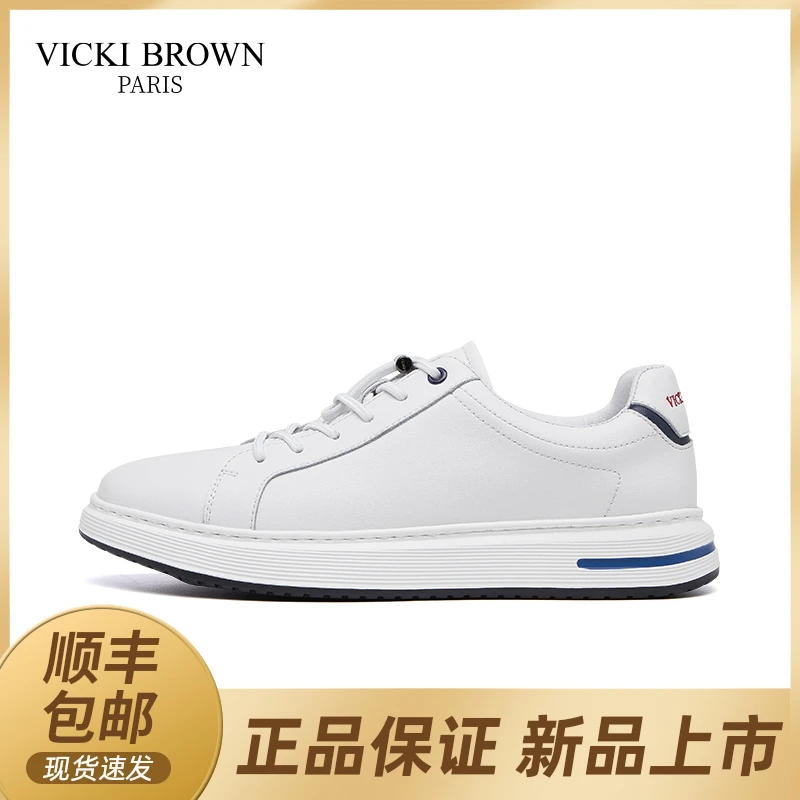 VICKI BROWN时尚运动板鞋男士舒适松紧带便捷休闲鞋四季百搭男鞋